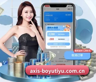 博鱼体育平台 APP